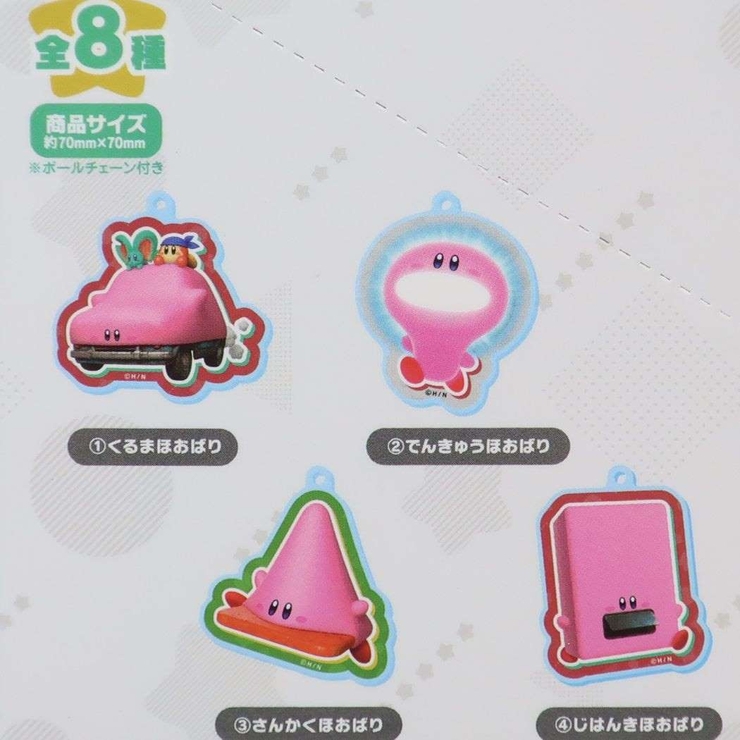 星のカービィ キーチェーン アクリルキーホルダーコレクション | cinemacollection | 詳細画像3 