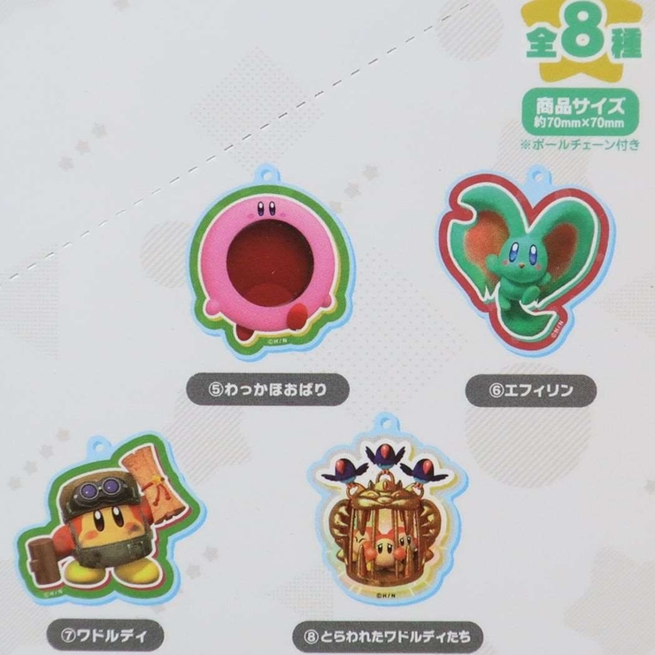 星のカービィ キーチェーン アクリルキーホルダーコレクション | cinemacollection | 詳細画像4 
