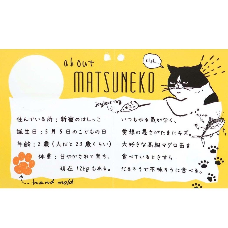 ランチバッグ ファスナー付きミニトートバッグ マツネコお気に入り | cinemacollection | 詳細画像5 