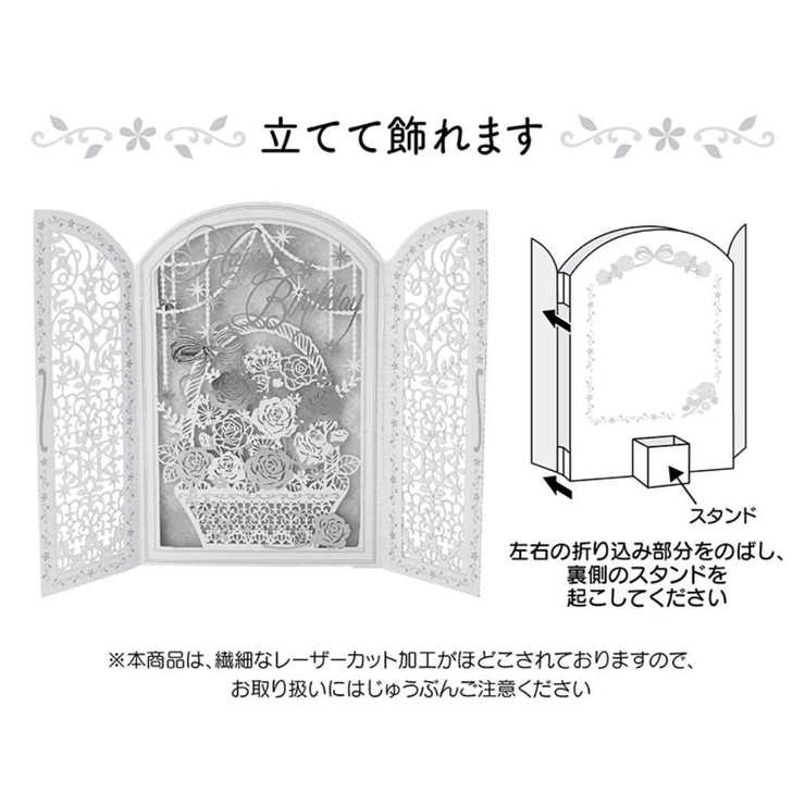 グリーティングカード バースデーカード 立体レーザーカット | cinemacollection | 詳細画像5 