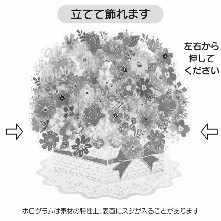 グリーティングカード バースデーカード 立体ダイカット | cinemacollection | 詳細画像6 