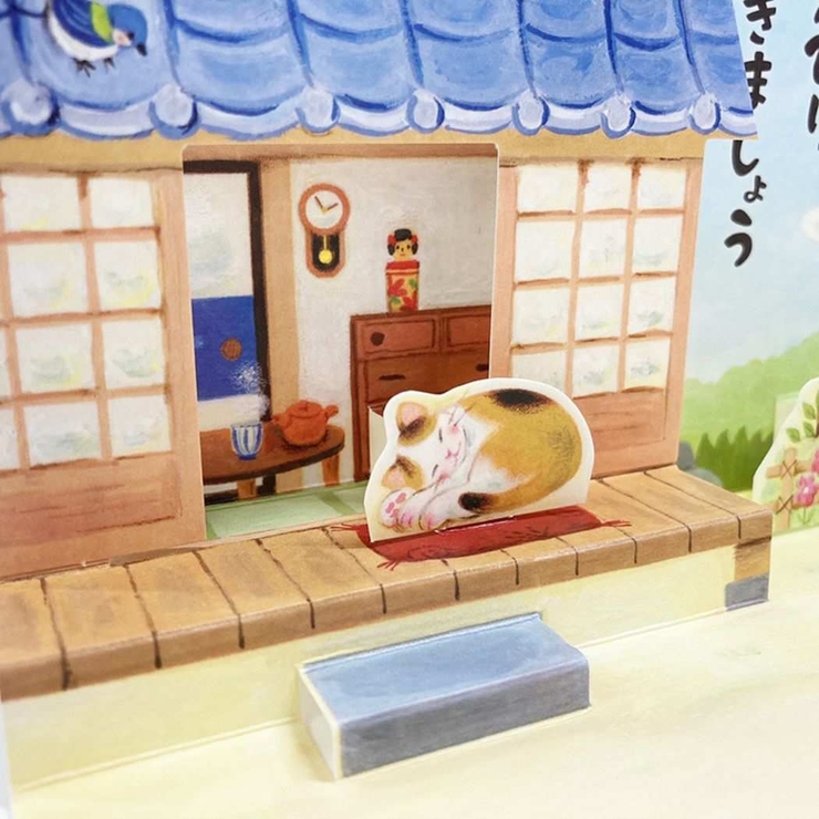 グリーティングカード バースデーカード 二つ折りポップアップ | cinemacollection | 詳細画像3 