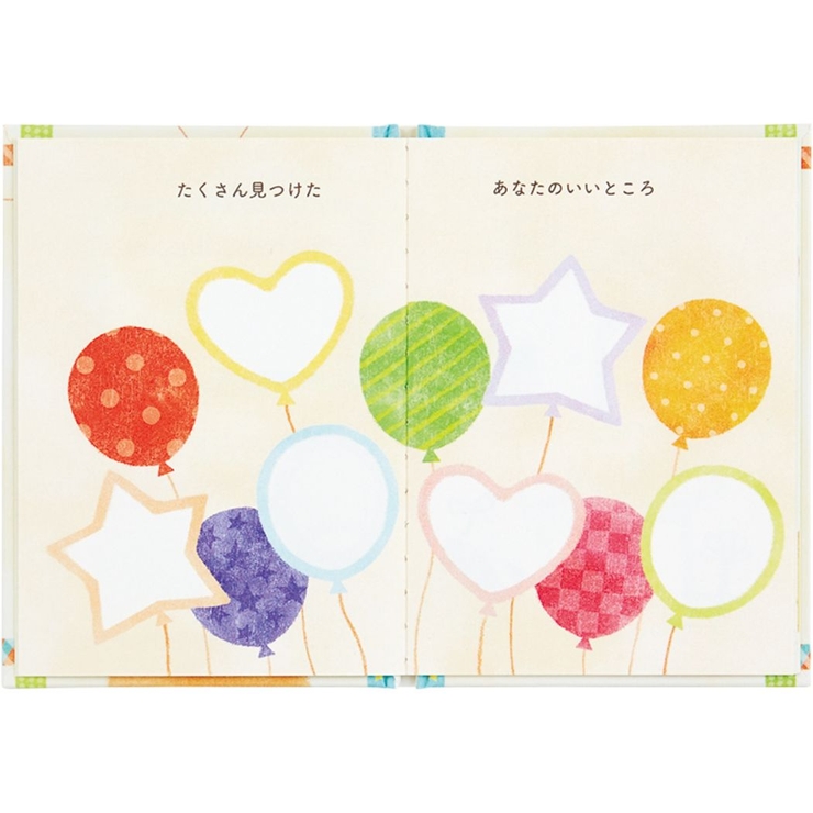 グリーティングカード バースデーカード メッセージブック | cinemacollection | 詳細画像2 