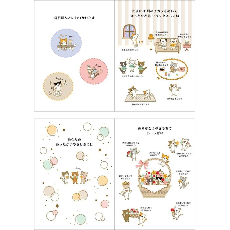 グリーティングカード バースデーカード メッセージブック | cinemacollection | 詳細画像4 