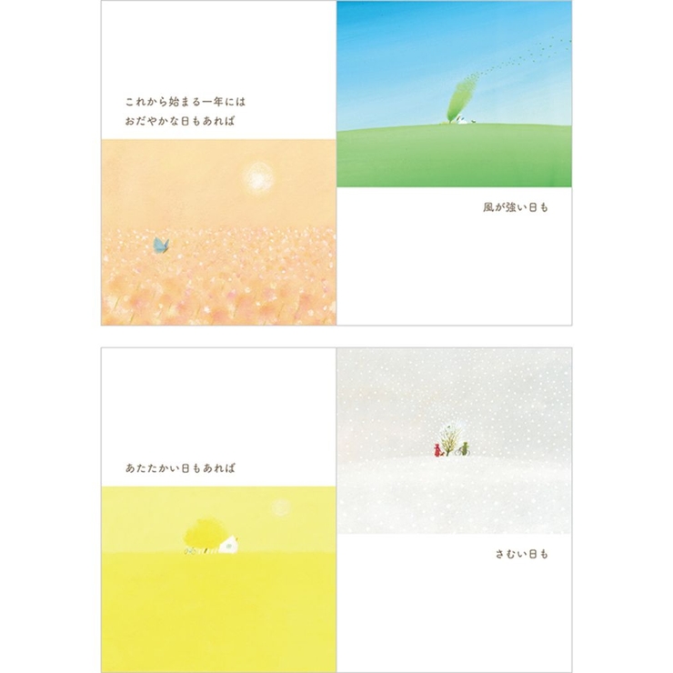 グリーティングカード バースデーカード メッセージブック | cinemacollection | 詳細画像4 