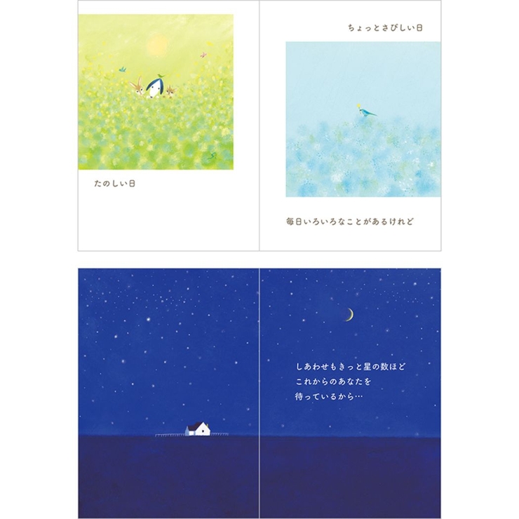 グリーティングカード バースデーカード メッセージブック | cinemacollection | 詳細画像5 