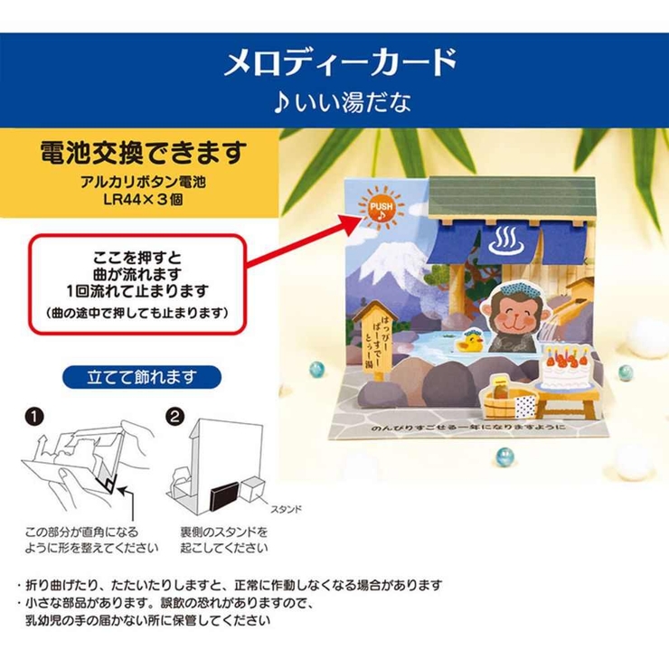 グリーティングカード バースデーカード 立体メロディーカード | cinemacollection | 詳細画像4 