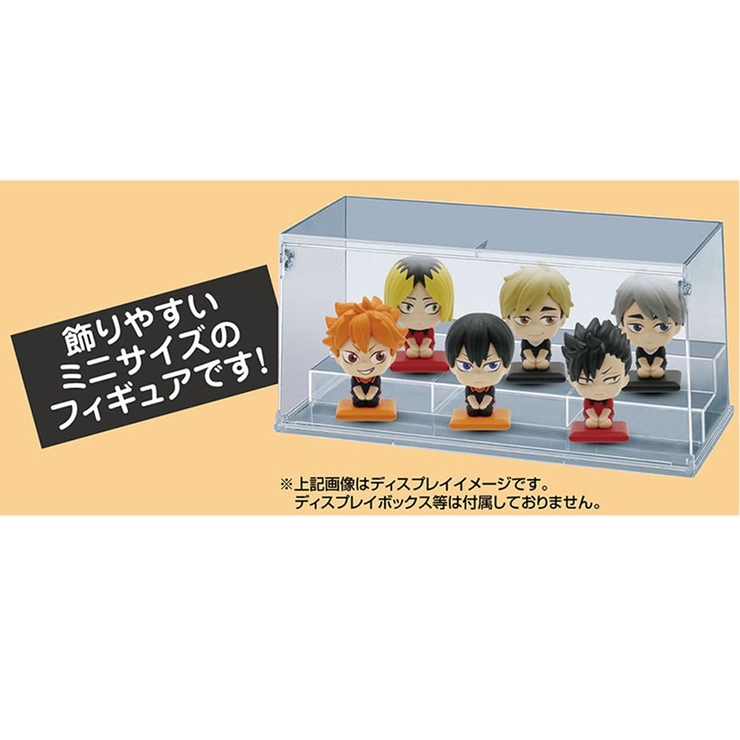 ハイキュー！！ フィギュア ぷちざぶマスコット全6種[品番