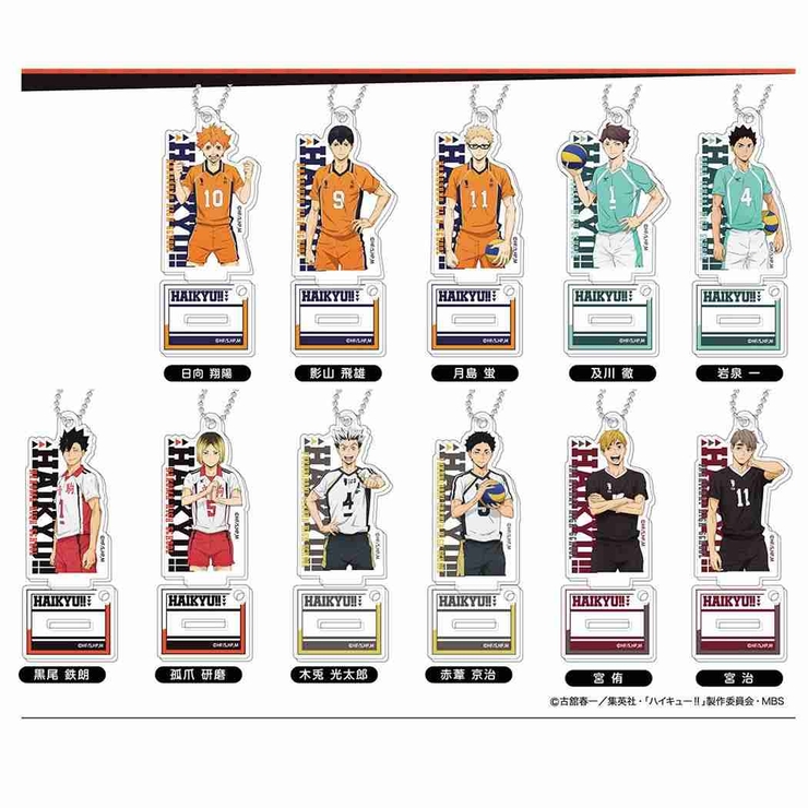 ハイキュー!! キーホルダー アクリルスタンド セット Amazon.co.jp: ハイキュー!! キーホルダー 8個セット 烏野高校 日向翔