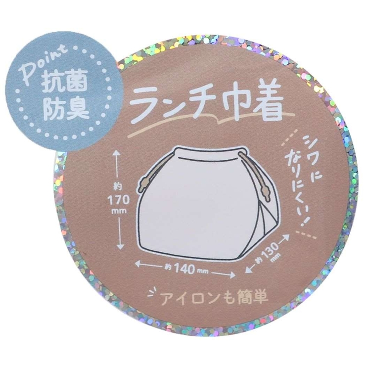 プチクマライフ ランチ巾着 お弁当きんちゃくポーチ | cinemacollection【KIDS】 | 詳細画像3 