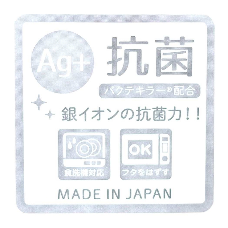 トムとジェリー お弁当箱 抗菌ふわっと4点ロック1段ランチボックス | cinemacollection | 詳細画像4 