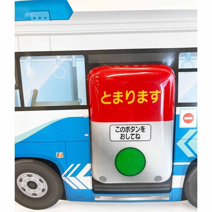 グリーティングカード メロデイ JPME32 | cinemacollection【KIDS】 | 詳細画像2 