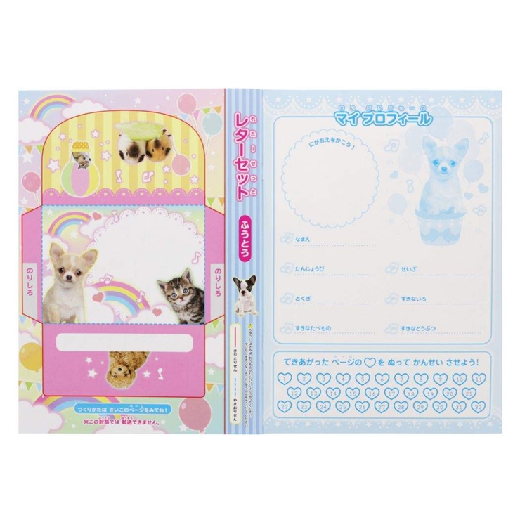 かわいいペット 知育玩具 B5ぬりえ | cinemacollection【KIDS】 | 詳細画像3 