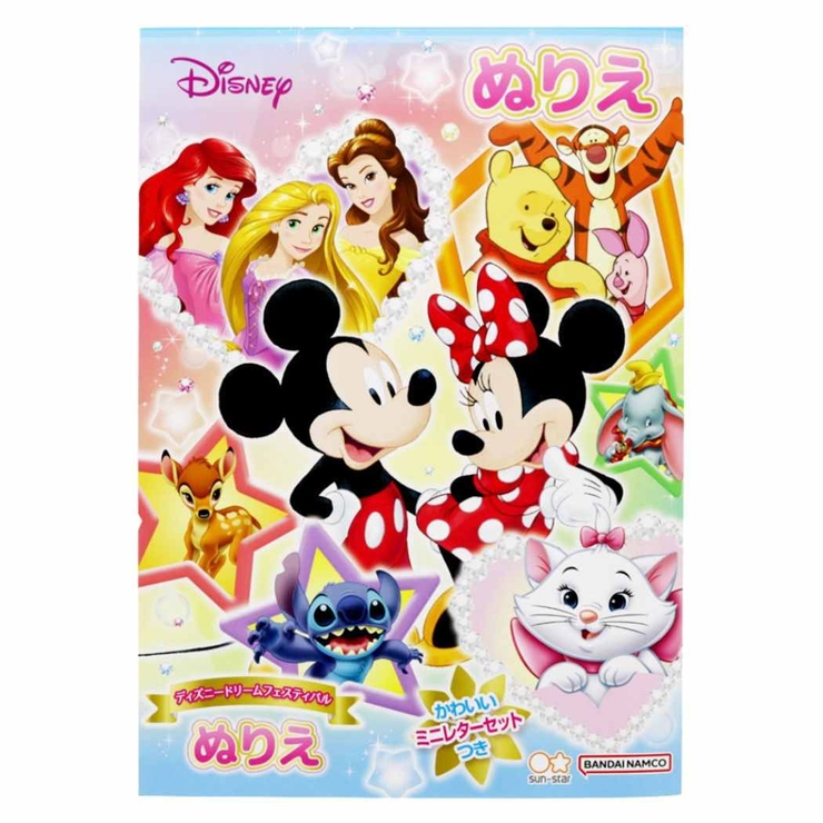 ディズニードリームフェスティバル 知育玩具 B5ぬりえ | cinemacollection | 詳細画像1 