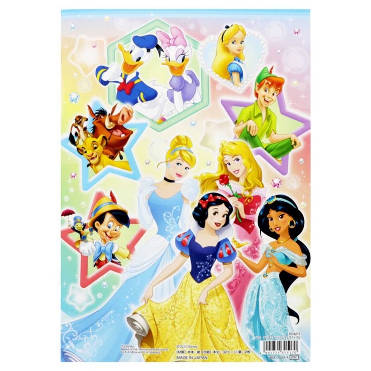 ディズニードリームフェスティバル 知育玩具 B5ぬりえ | cinemacollection | 詳細画像2 