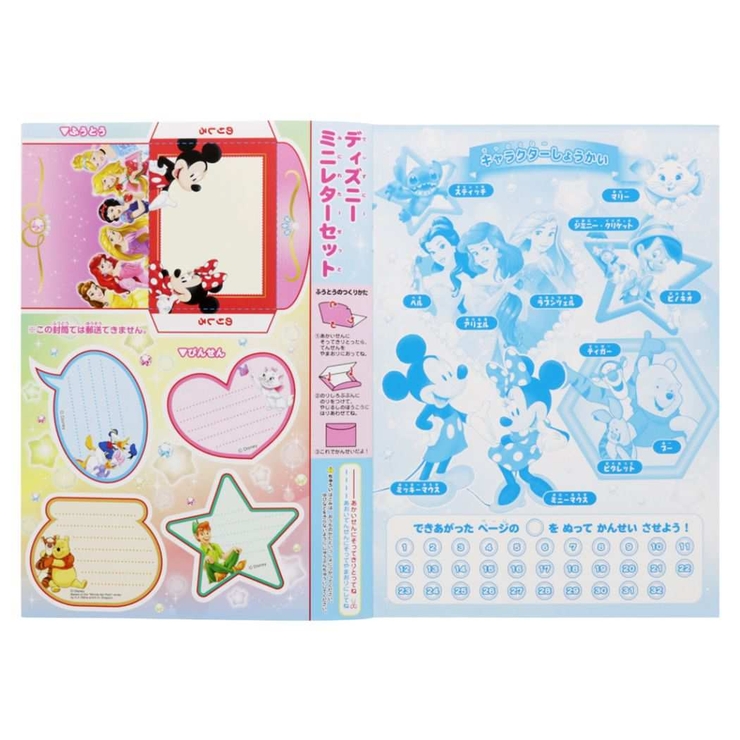 ディズニードリームフェスティバル 知育玩具 B5ぬりえ | cinemacollection | 詳細画像3 