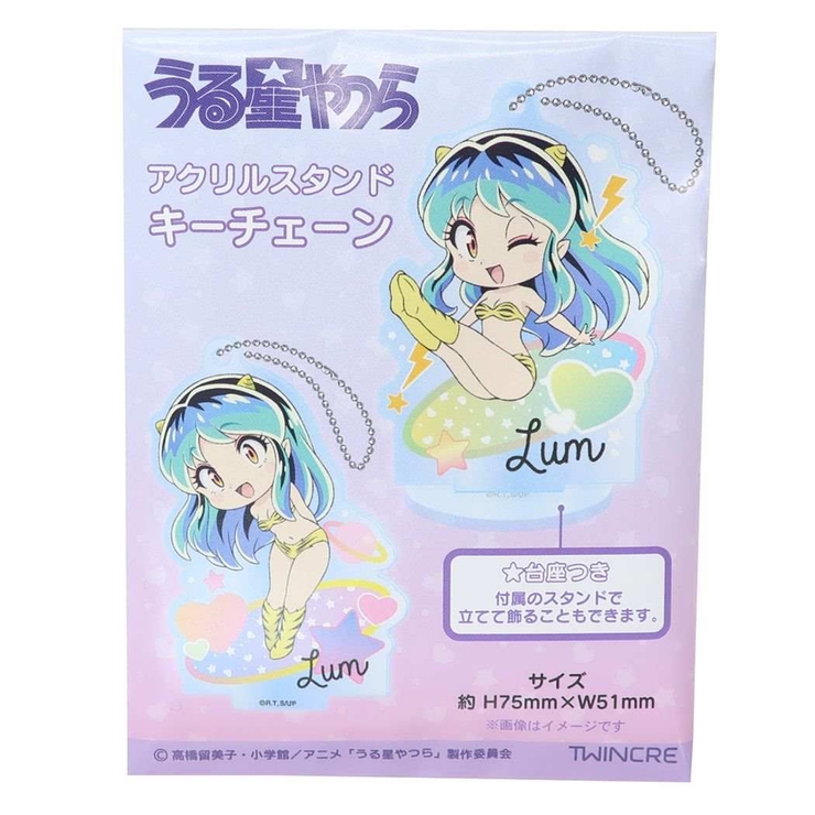 うる星やつら キーホルダー アクリルスタンドキーチェーン全7種