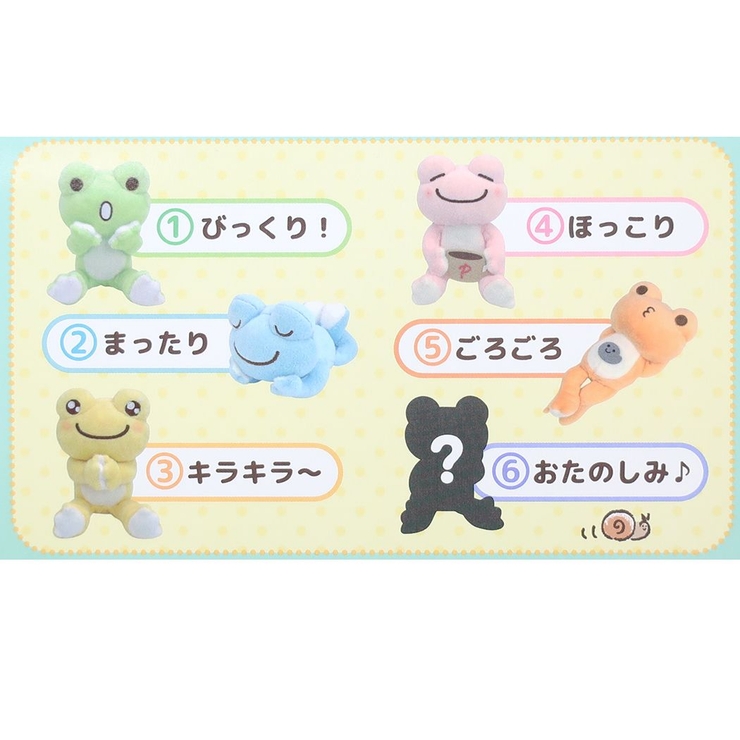 かえるのピクルスマスコット6点セット⑤未使用品 かえるのピクルス】ラヴィラドピクルス限定ビーンドール（20