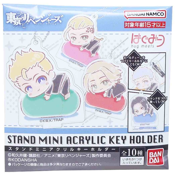 東京リベンジャーズ キーチェーン スタンドミニアクリルキーホルダー 