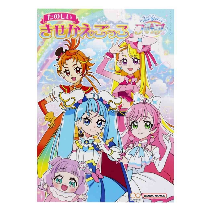 ひろがるスカイ！プリキュア おもちゃ  きせかえごっこ[品番：BREW0093602]｜cinemacollection【KIDS】（シネマコレクション）のキッズファッション通販｜SHOPLIST（ショップリスト）