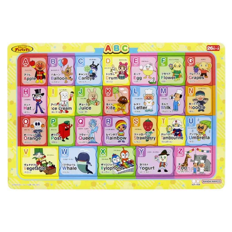 アンパンマン 知育玩具 知育パズル | cinemacollection【KIDS】 | 詳細画像1 