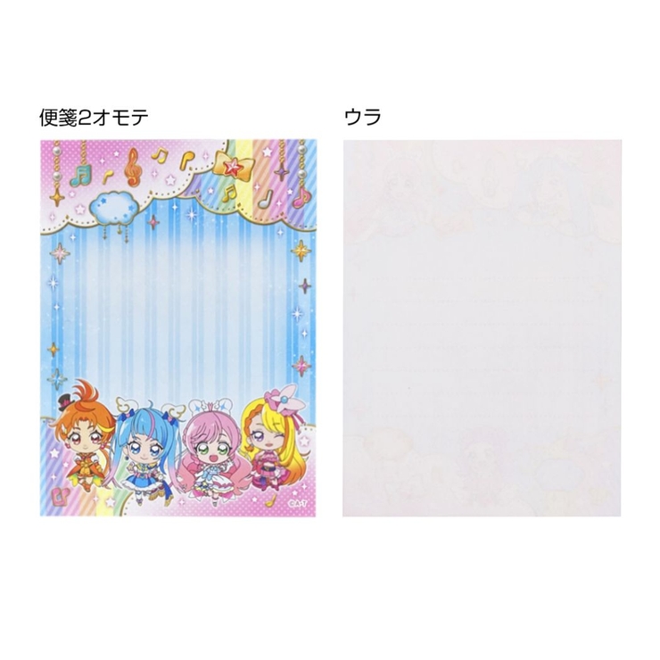 【未開封】プリマジ カードファイルコレクション　Vol.2　7点セット 未開封】プリマジ カードファイルコレクション Vol.2 7点セット