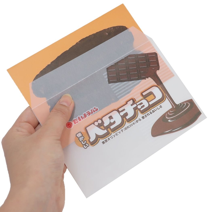 地元パン 手紙セット レターセット | cinemacollection | 詳細画像4 
