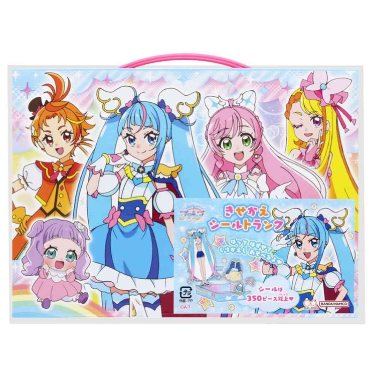 こどものおもちゃ アニメ ぬりえメモきせかえクリアファイルシールなど12点セット 豪華8大付録！】『おえかきひめ1月（冬）号』の付録は、お出かけ