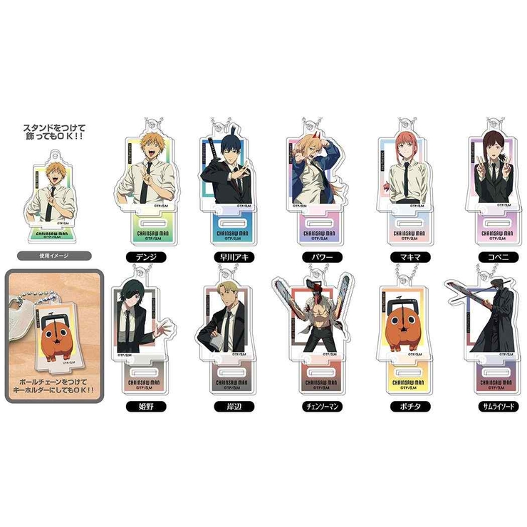チェンソーマン キーチェーン キーホルダー Amazon.co.jp: チェンソーマン キーホルダー 悪魔 マキマ 三鷹アサ