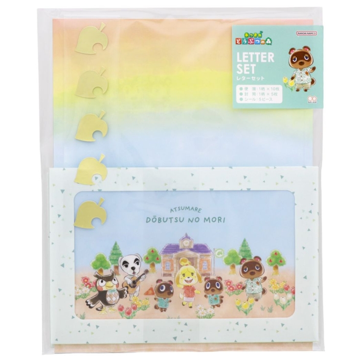 キラキラトレーディングコレクション どうぶつの森 17枚セット 劇場版