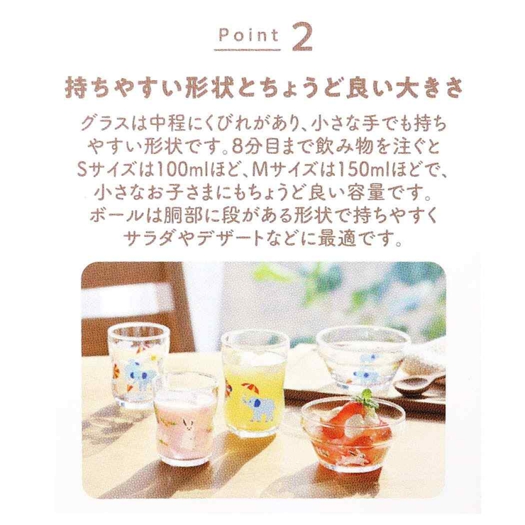 ミニボウル つよいこボール かくれんぼ | cinemacollection | 詳細画像6 