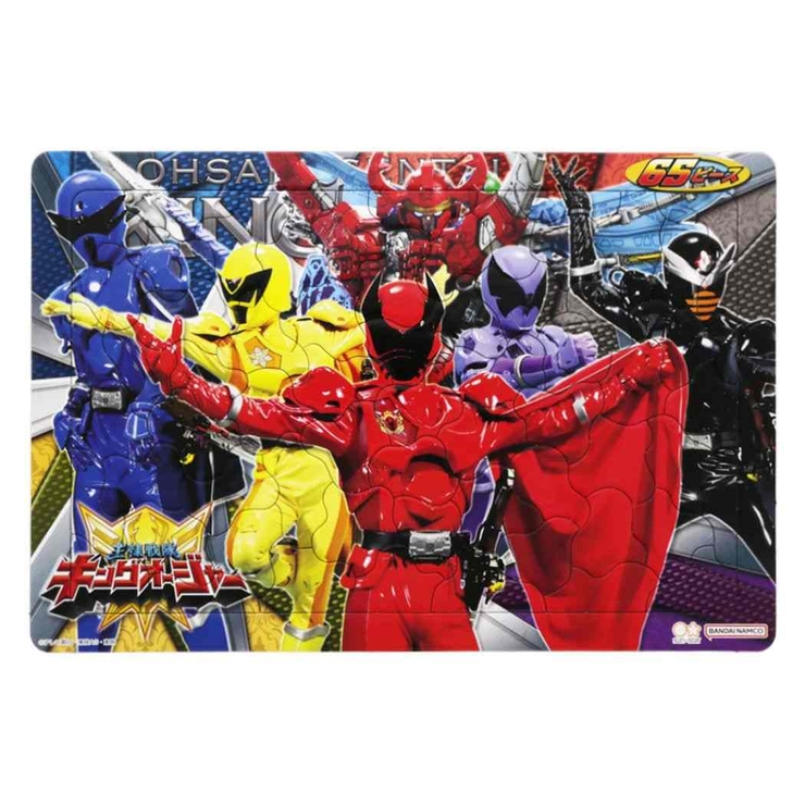 王様戦隊キングオージャー 知育玩具 パズル65P | cinemacollection【KIDS】 | 詳細画像1 