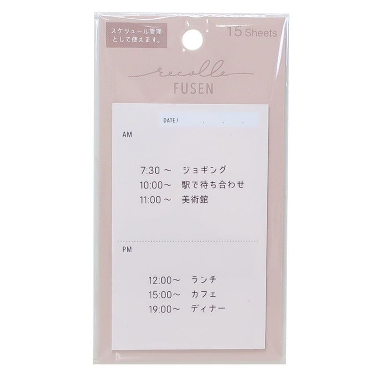 リコレ 付箋 記録付箋 ラテ カミオジャパン 新学期準備文具 グッズ | cinemacollection | 詳細画像1 