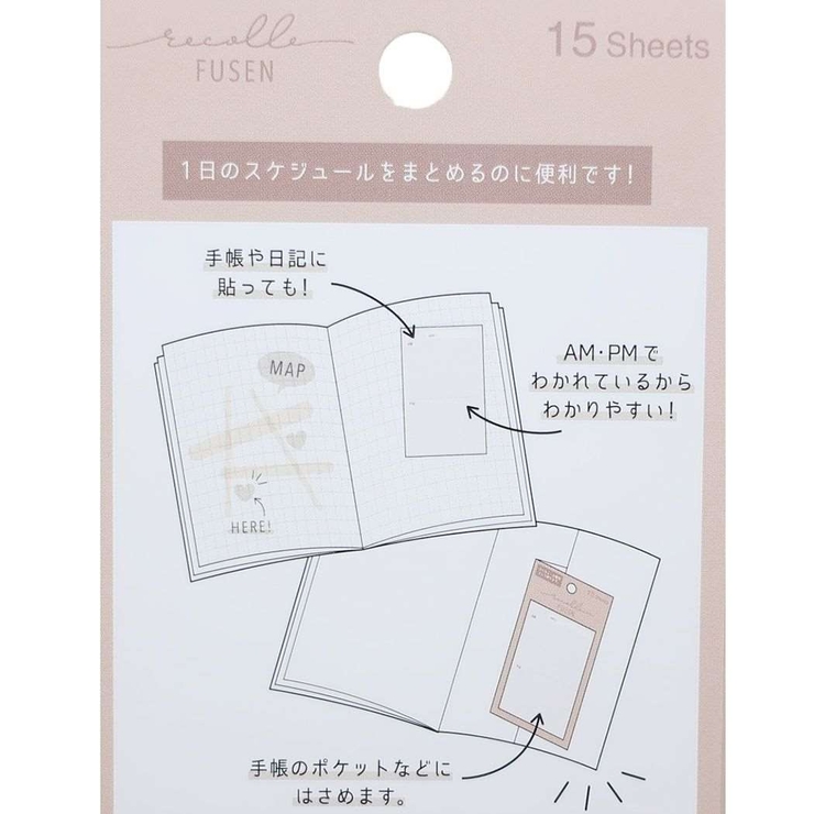 リコレ 付箋 記録付箋 ラテ カミオジャパン 新学期準備文具 グッズ | cinemacollection | 詳細画像2 