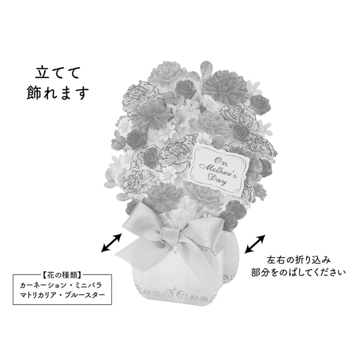 グリーティングカード ハハノヒ JMD | cinemacollection | 詳細画像4 