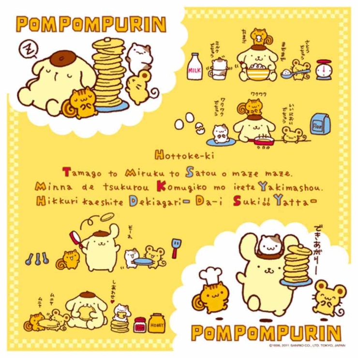 ポムポムプリン ランチクロス ランチーフ | cinemacollection | 詳細画像1 