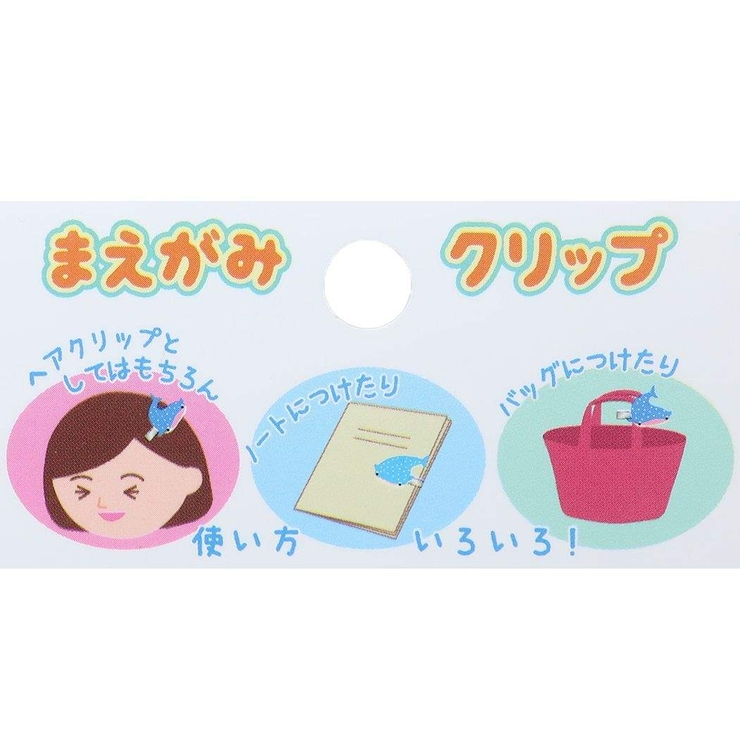 ヘアアクセ 前髪クリップ シマエナガ オスト ヘアクリップ かわいい グッズ | cinemacollection | 詳細画像3 