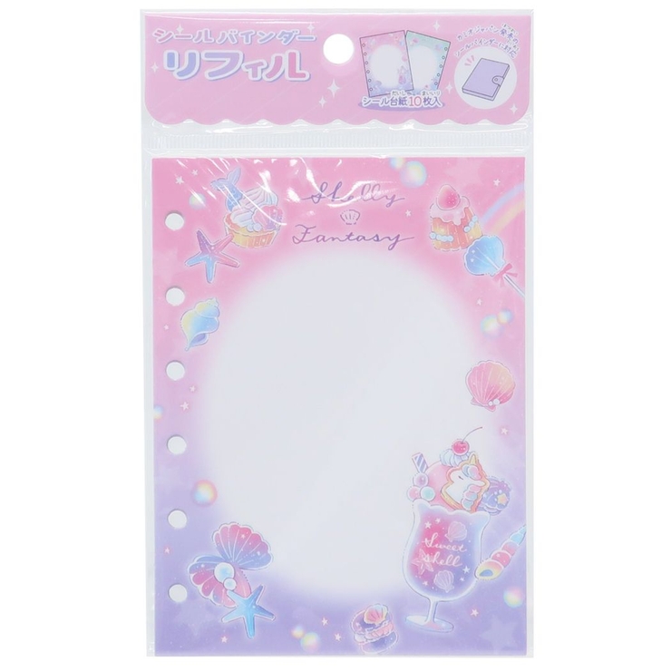 Amazon.co.jp: 防水ステッカーセット カバー Hide 1枚 絵本