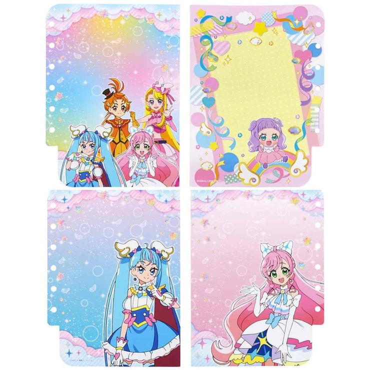 プリキュア　カード　シール　ひろプリから姫プリ ひろがるスカイ！プリキュア】ぬり絵に！きせかえ！お手紙も