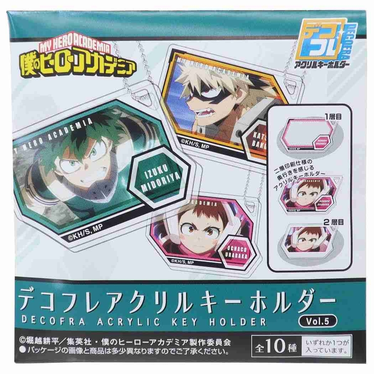 僕のヒーローアカデミア キーチェーン デコフレアクリルキーホルダー
