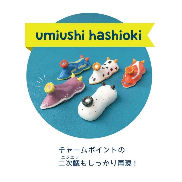 umiusea life ウミウシーライフ | cinemacollection | 詳細画像5 