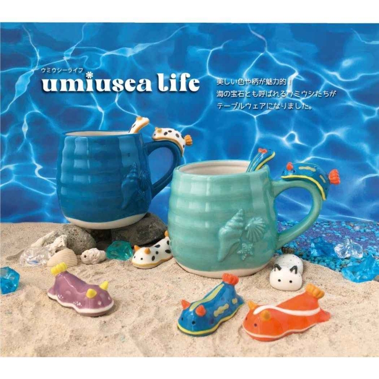 umiusea life ウミウシーライフ | cinemacollection | 詳細画像6 