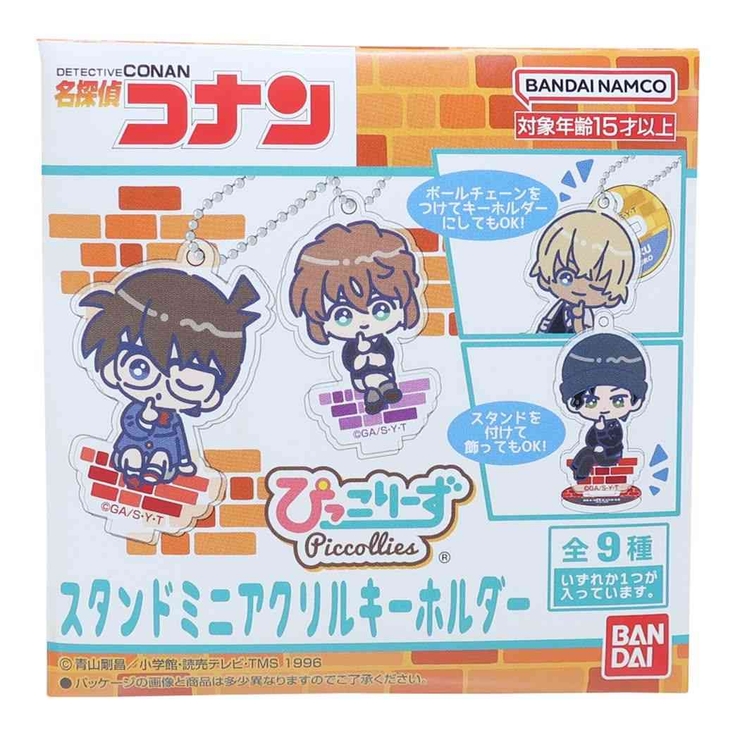 名探偵コナン キーチェーン スタンドミニアクリルキーホルダー