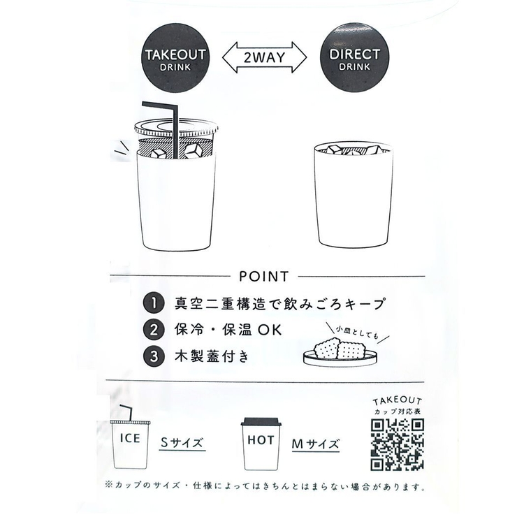 リトルマーメイド 保温保冷コップ 蓋付き真空2WAYタンブラー460ml | cinemacollection | 詳細画像4 