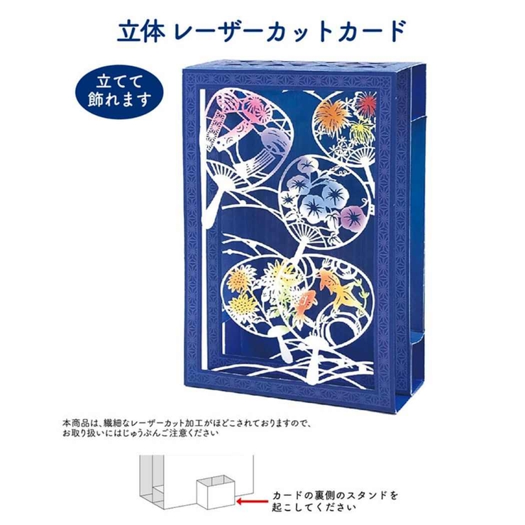 グリーティングカード シヨチユウJSP 46 | cinemacollection | 詳細画像4 