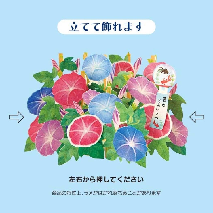グリーティングカード シヨチユウJSP 48 | cinemacollection | 詳細画像4 