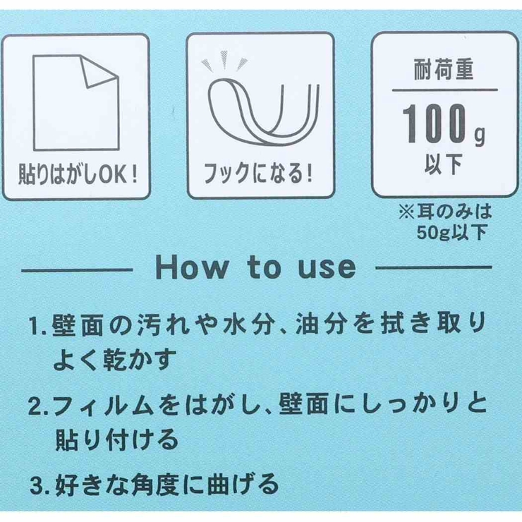 スヌーピー 粘着式フック 粘着フック | cinemacollection | 詳細画像5 