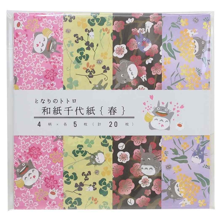 となりのトトロ 折り紙 （折り紙トトロ）