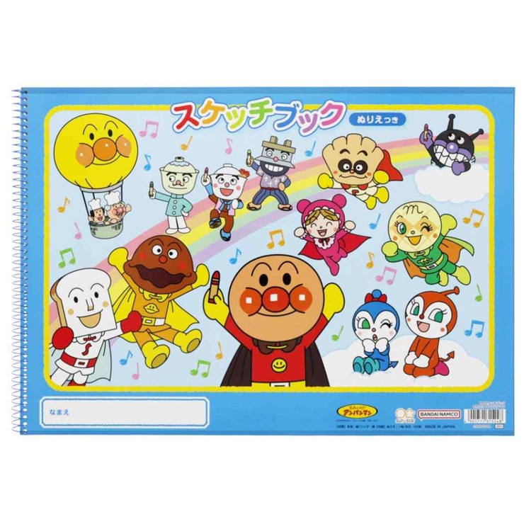 アンパンマン お絵描き帳 B4スケッチブック | cinemacollection | 詳細画像1 