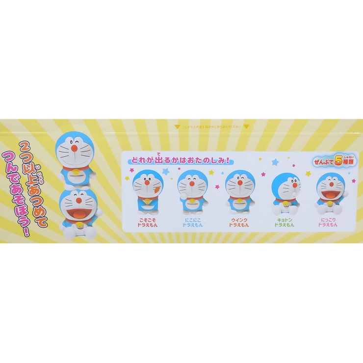 ドラえもん 入浴剤 つみドラえもんバスボール | cinemacollection【KIDS】 | 詳細画像2 